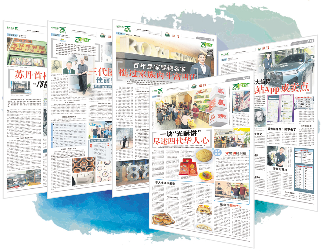 “愈老”年轻人“愈爱” 超强百年品牌攻人心